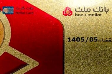 آغاز خرید و فروش ارز در شعب منتخب بانک ملت