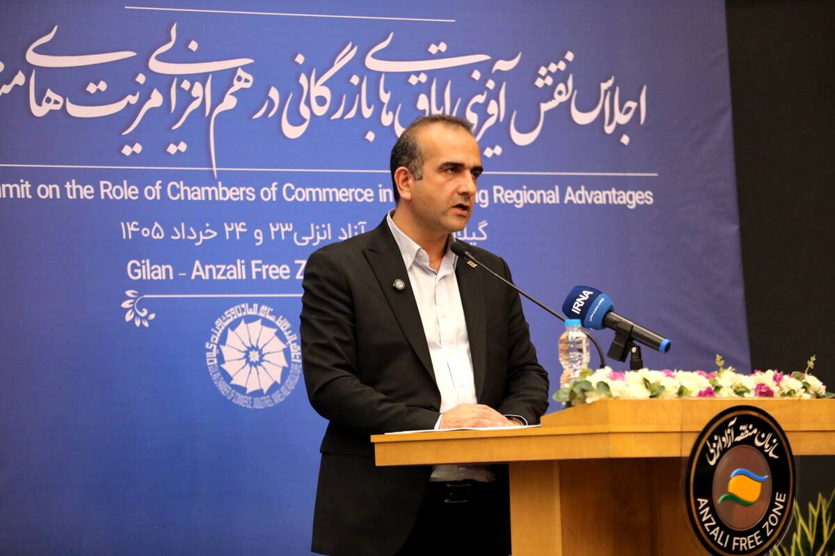 بندر کاسپین؛ سکوی استراتژیک ایران برای اتصال به بازار ۳۰۰ میلیون نفری اوراسیا / نقش کلیدی منطقه آزاد انزلی در تقویت تاب‌آوری اقتصاد ملی