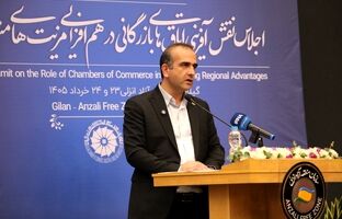 بندر کاسپین؛ سکوی استراتژیک ایران برای اتصال به بازار ۳۰۰ میلیون نفری اوراسیا / نقش کلیدی منطقه آزاد انزلی در تقویت تاب‌آوری اقتصاد ملی