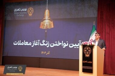 تیپیکو؛ پیشران ثبات بازار دارو با رشد پایدار سودآوری و توسعه زنجیره تأمین