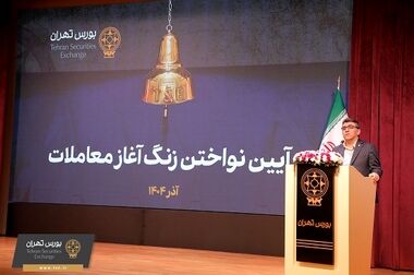 تیپیکو؛ پیشران ثبات بازار دارو با رشد پایدار سودآوری و توسعه زنجیره تأمین