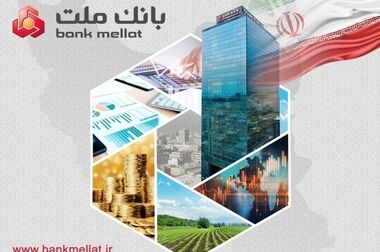 ارزش بازار وبملت در پایان خرداد به ۴۵۰ همت رسید/ رشد ۵۳ درصدی نسبت به اسفند ۱۴۰۴