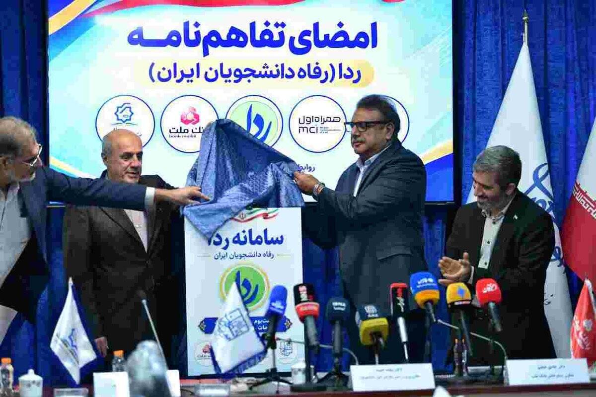 همراه اول وارد زیست‌بوم دانشجویان شد