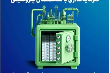 افزایش ۵۵ درصدی درآمدهای «تفارس» نسبت به میانگین ۴ ماه گذشته