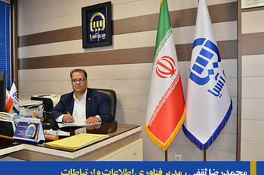 بیمه‌ها جسورانه‌تر وارد اکوسیستم اقتصاد کشور شوند/ نرخ فنی درست خط قرمز بیمه آسیاست