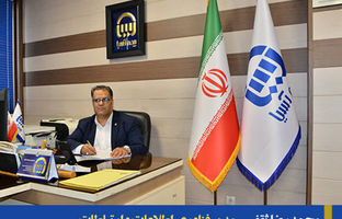 فناوری اطلاعات و ارتباطات  و پشتیبانی و امور عمرانی