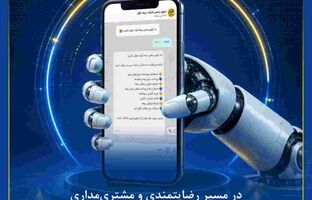 راه‌اندازی بازوی بیمه‌کوثر در پیام‌رسان بله