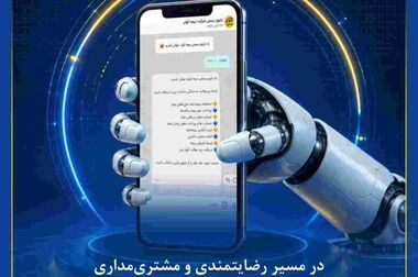 پیام مدیرعامل بیمه کوثر به‌مناسبت سالروز ورود آزادگان به میهن عزیز اسلامی