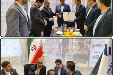 الحاق نخستین پرنده اطفای حریق بومی کشور به ناوگان ایمنی منطقه آزاد قشم