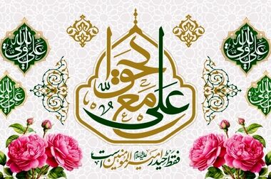 برگزاری جلسات کمیته ویژه بیمه‌های درمان سندیکای بیمه‌گران ایران