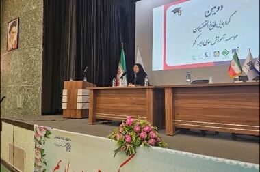 سومین کارگاه‌ آموزشی پیش‌رویداد همایش بیمه و توسعه 1403 با موضوع آینده بیمه زندگی در کشور ترکیه