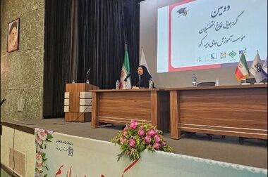 نشست نخبگانی با حضور رؤسای کل سابق بیمه مرکزی ج.ا.ایران