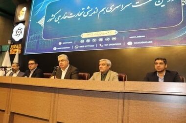حفظ جریان تجارت با استفاده از مسیرهای جایگزین