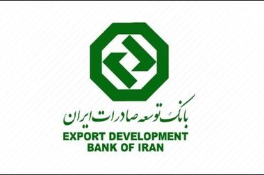 انتصاب سرپرست اداره کل روابط عمومی بانک توسعه صادرات ایران