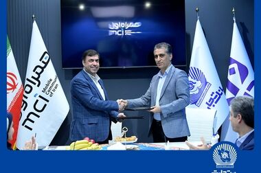 تسویه غیرحضوری معاملات در بورس کالا با استفاده از برات الکترونیک سپامی