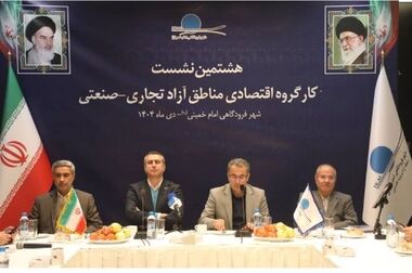 سرپرست عملیات اربعین ۱۴۰۵ شهر فرودگاهی امام خمینی (ره) منصوب شد