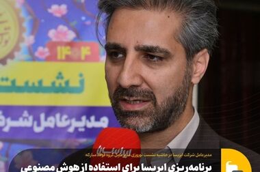 احداث بزرگترین نیروگاه خورشیدی کشور، راه‌حلی عملی برای مقابله با کمبود انرژی است