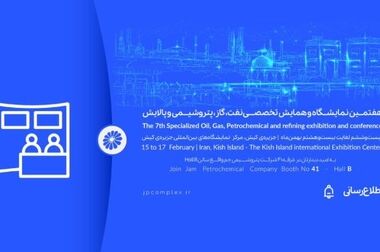 دیدار مدیران ارشد بانک سینا با مسئولان شرکت‌های پتروشیمی