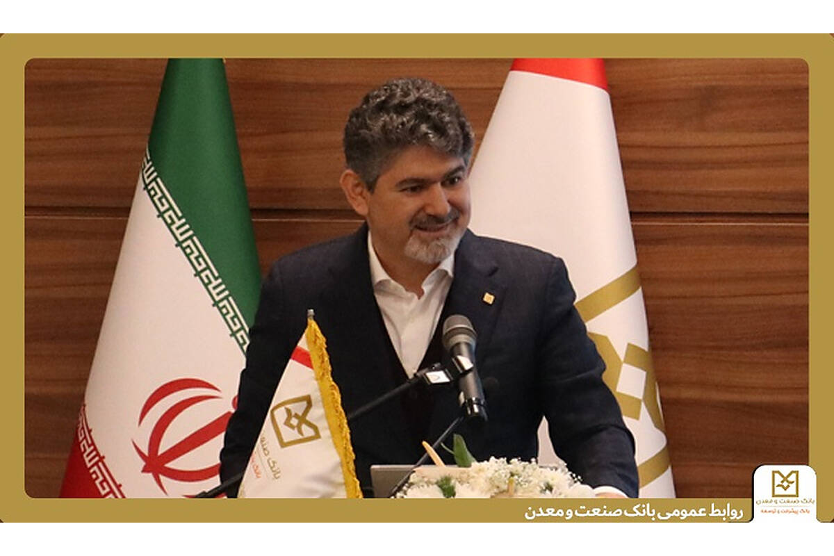 تأکید عضو هیأت‌مدیره بانک صنعت و معدن بر ضرورت پیشگیری از بحران وتقویت مدیریت ریسک