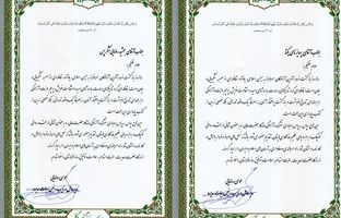 پیام مدیرعامل بیمه البرز خطاب به آزادگان سرافراز شرکت