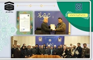 کسب رتبه شایسته تقدیر ویژه توسط بیمه سلامت استان تهران در حوزه اقامه نماز