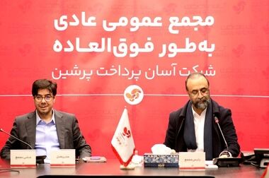 پویش ملی «نذر آب» با همراهی آپ، بانک شهر و خیریه شبکه سراسری خیرات نان؛ جلوه‌ای نو از هم‌افزایی اجتماعی