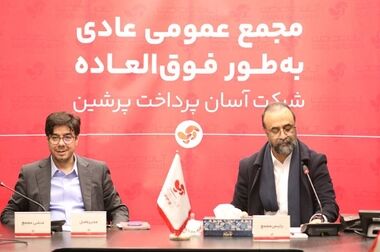 سقف انتقال وجه کارت به کارت در اپلیکیشن ۷۲۴ دو برابر شد