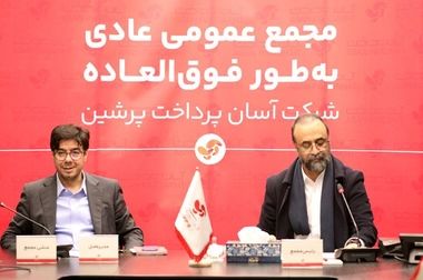 سقف انتقال وجه کارت به کارت در اپلیکیشن ۷۲۴ دو برابر شد