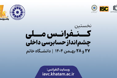 بانک پاسارگاد در دی‌ماه ۱۴۰۴؛ نقش‌آفرینی هم‌زمان در اعطای تسهیلات حمایتی، خدمات دیجیتالی و ابزارهای اعتباری