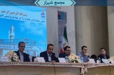 پیام تسلیت مهندس پورکیا مدیرعامل شرکت پتروشیمی شیراز به مناسبت فرا رسیدن اربعین حسینی