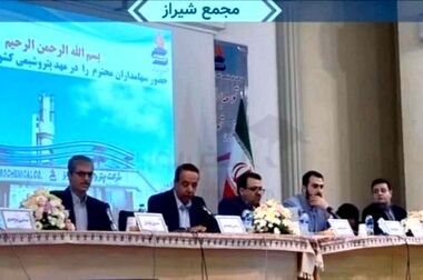 پیام تسلیت مدیرعامل  شرکت پتروشیمی شیراز به مناسبت فرا رسیدن تاسوعا و عاشورای حسینی