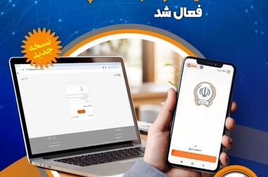 تشریح آخرین اقدامات انجام شده برای پایداری خدمات بانک سپه 