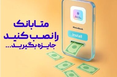 منطقه فرهنگی و گردشگری عباس‌آباد زیر ذره بین مدیریت بحران تهران