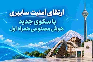 اعمال تعرفه‌های جدید مطابق مقررات ابلاغی / بسته‌های خریداری‌شده قبلی بدون تغییر باقی می‌مانند