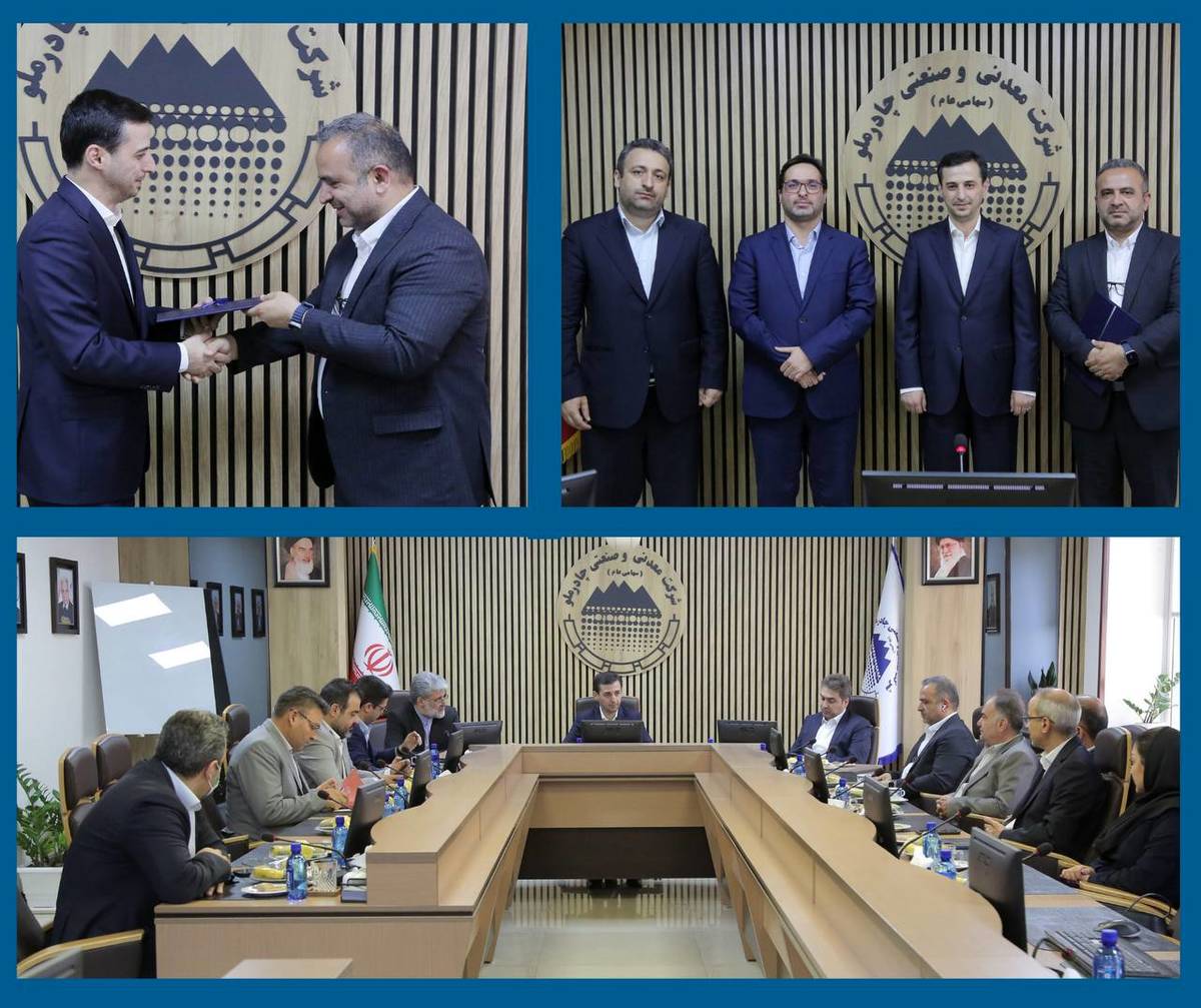 مدیرعامل جدید شرکت صنایع آهن و فولاد سرمد ابرکوه معرفی شد