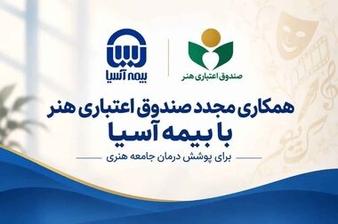  کارکنان خدماتی حلقه مؤثر زنجیره فعالیت سازمان هستند