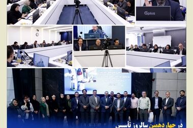 پارادایم‌های جدید در اکتشاف مواد معدنی : چالش ها و تاثیر در سرعت اکتشافات