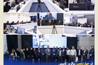  نقش تحول دیجیتال در آینده شبکه فروش بیمه