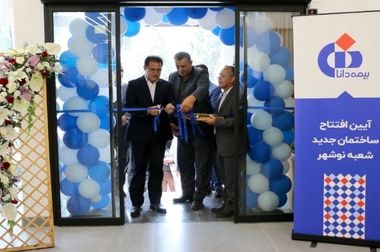 نمایندگان، محور رشد و توسعه بیمه دانا