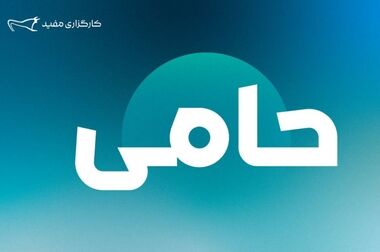 پیش‌پذیره‌نویسی صندوق شاخصی «همسنگ» مفید آغاز شد