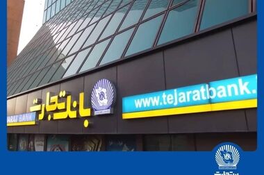 واژه معرفت و ایثار در وجود آزادگان معنا می‌شود