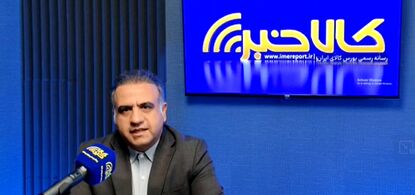 کاهش متوسط قیمت محصولات پتروشیمی با اتکا به رشد عرضه‌ها در بورس کالا