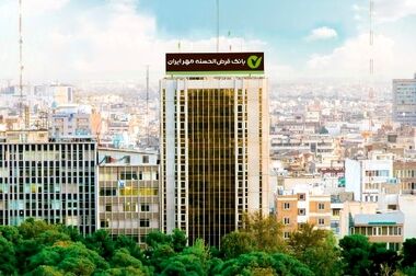 مراسم تجلیل از مدرسان مرکز آموزش بانک مهر ایران به مناسبت روز معلم