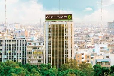 مراسم تجلیل از مدرسان مرکز آموزش بانک مهر ایران به مناسبت روز معلم