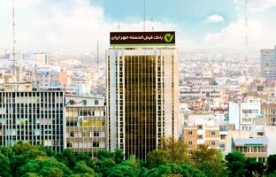 کدام استان‌ها بیشترین وام را از بانک مهر ایران دریافت کردند؟