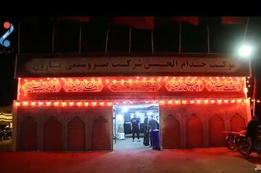آموزش، پیشران توسعه