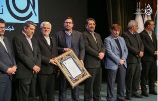 معرفی صد شرکت برتر سال؛ پالایش نفت آفتاب بار دیگر به عنوان شرکت برتر صادرات‌گرا معرفی شد
