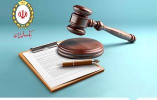 برگزاری مزایده سراسری املاک و اموال تملیکی و مازاد بانک ملی ایران نوبت خرداد ماه ۱۴۰۴