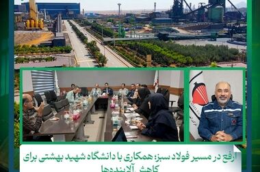 همراهی تلاشگران ارفع با سلامت جامعه