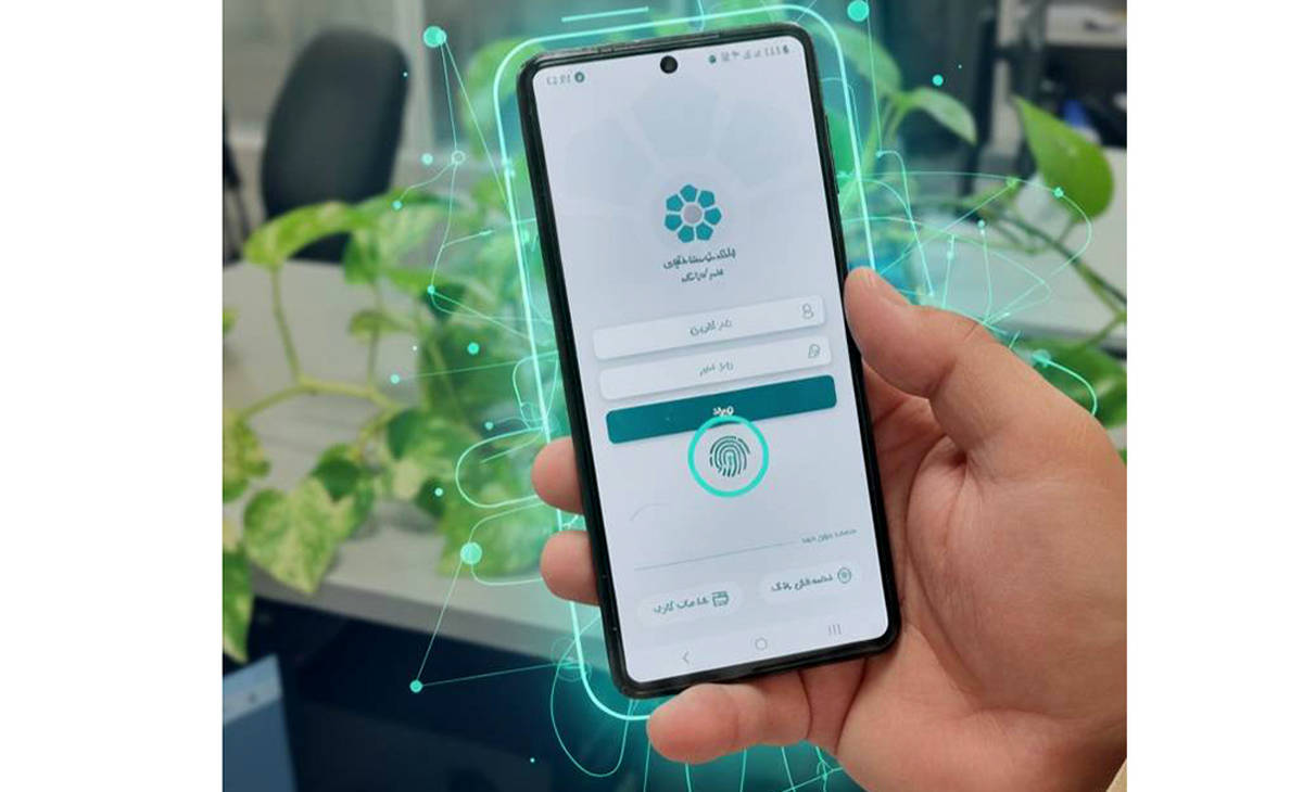 انتشار نسخه جدید همراه‌بانک توسعه تعاون